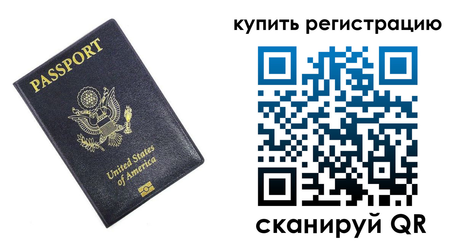 пропишу в квартире в Зверево